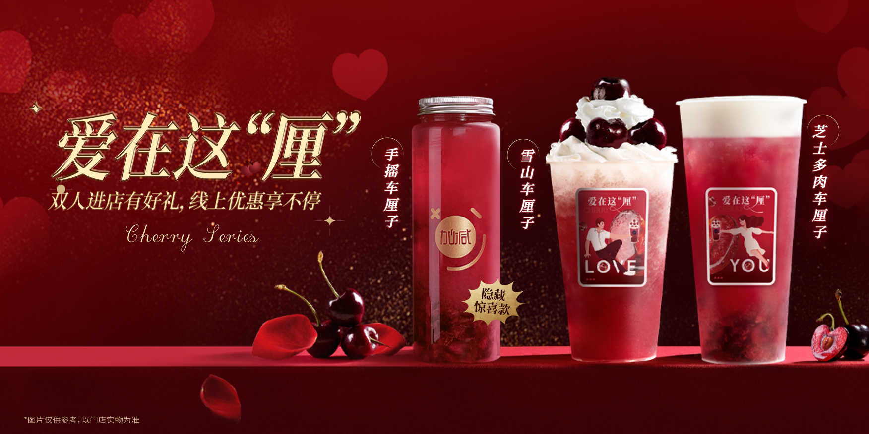 PA视讯茶饮：茶饮行业定位下沉品牌更具发展潜力