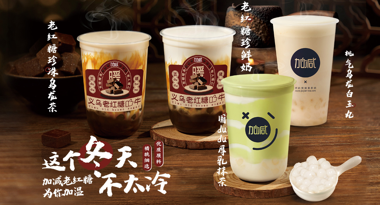 PA视讯茶饮：茶饮市场这么火爆，为何你的奶茶店不赚钱