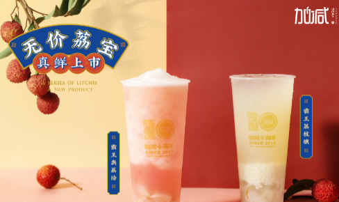 PA视讯茶饮|奶茶加盟门店选址怎么判别哪里更适合