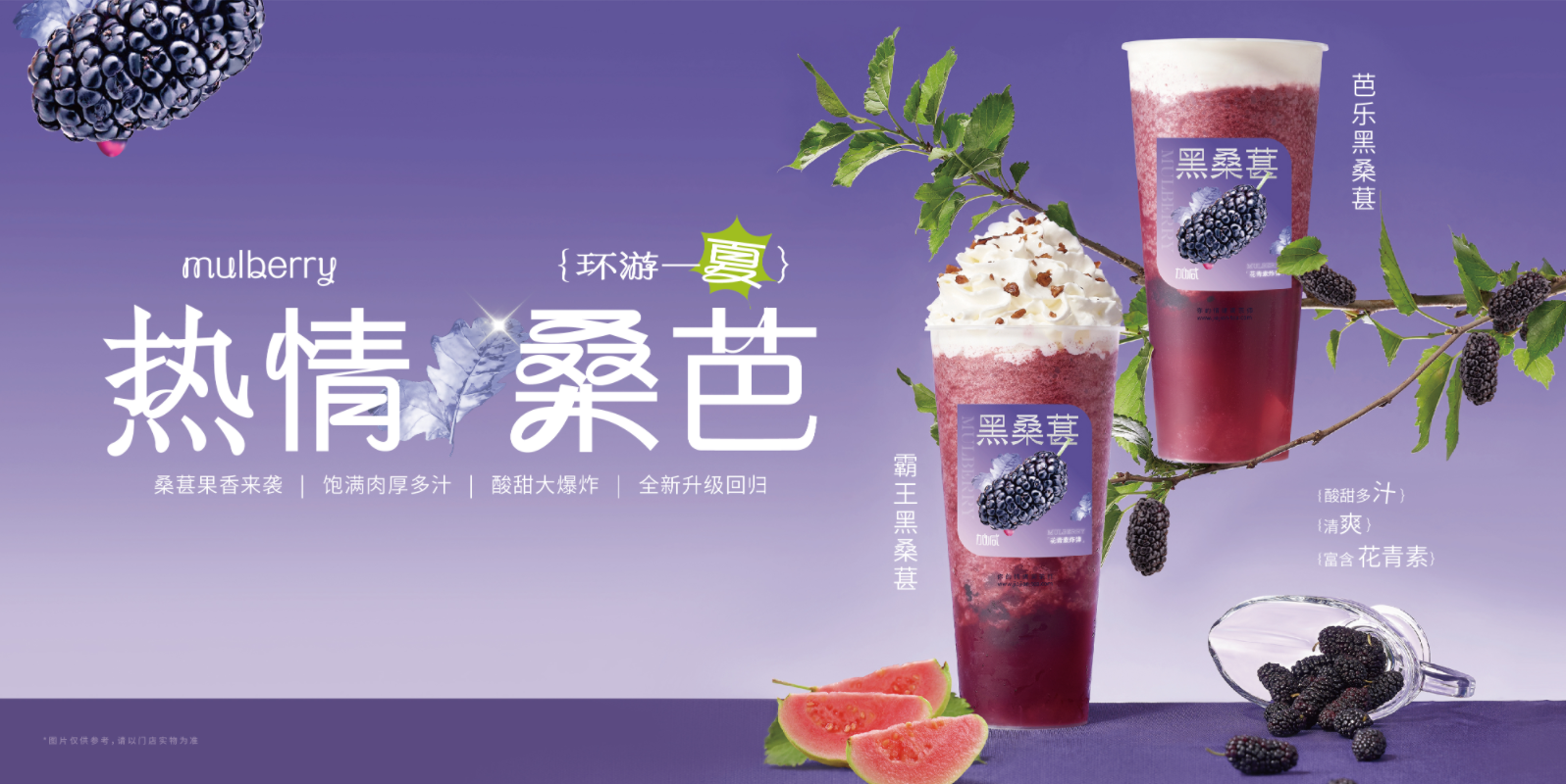 PA视讯茶饮：奶茶店的经营有什么技巧可言