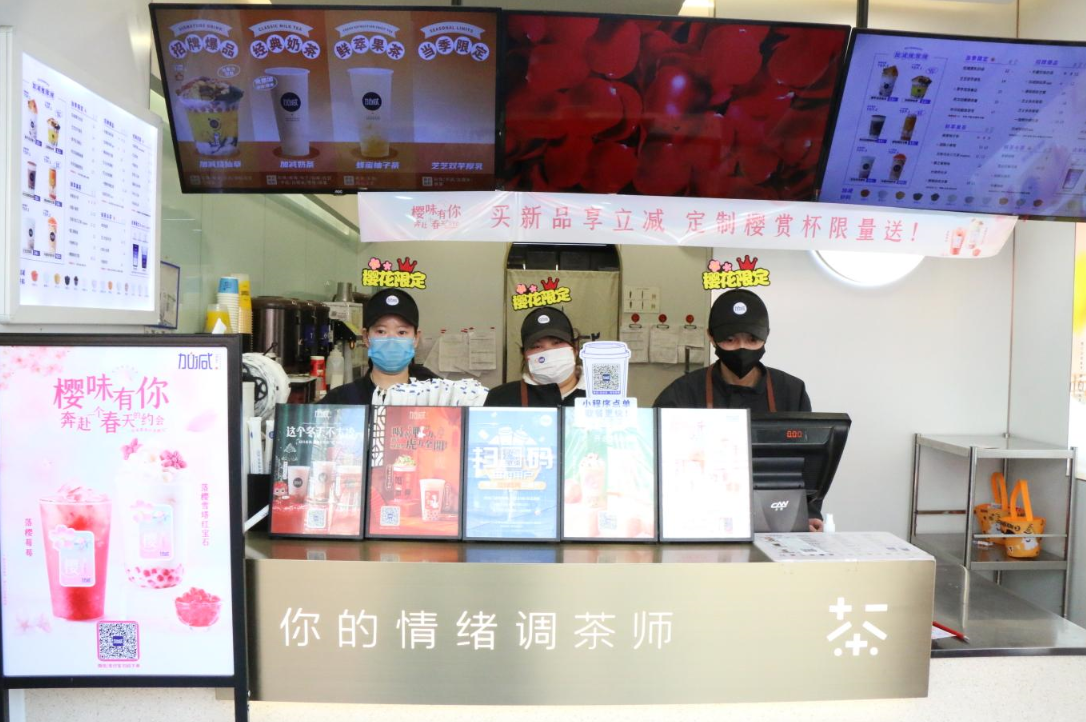 PA视讯奶茶：2022年是否是加盟奶茶店的好时候