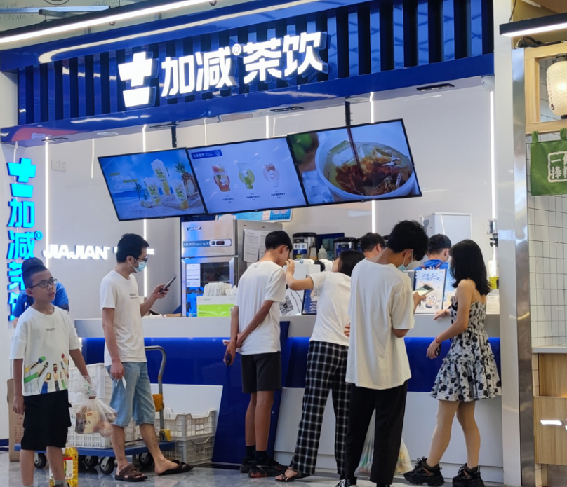 PA视讯茶饮