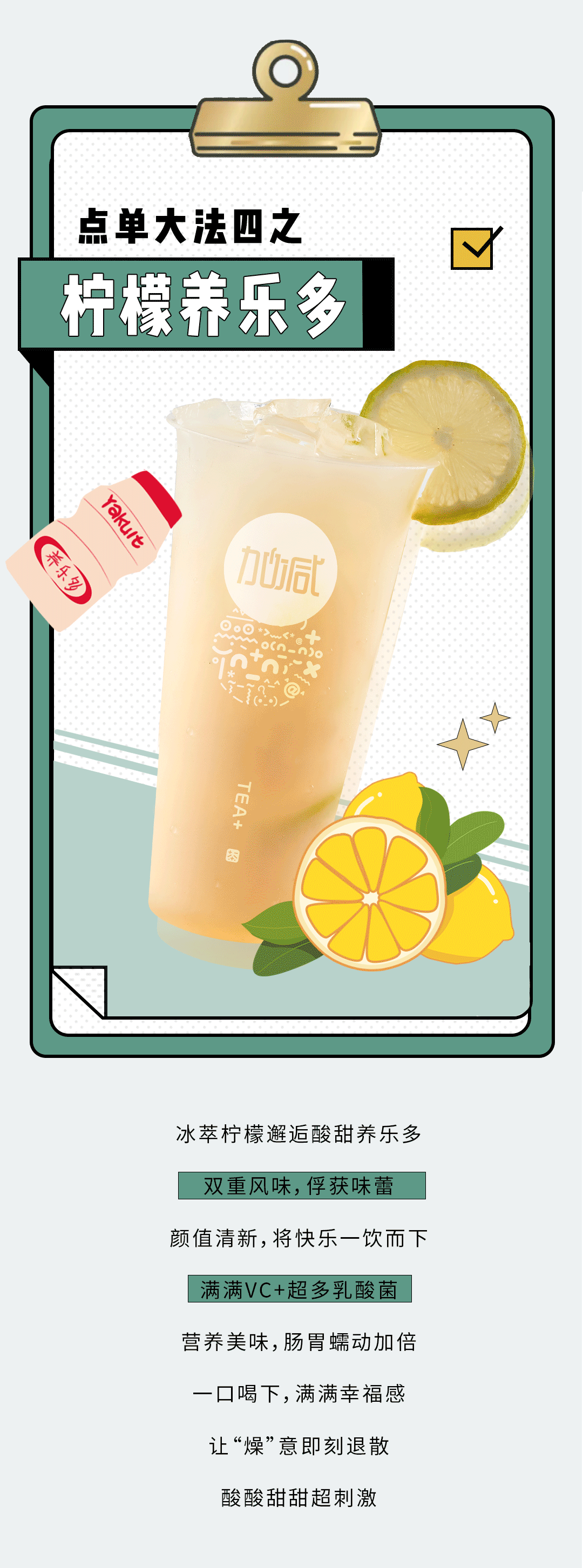 PA视讯奶茶
