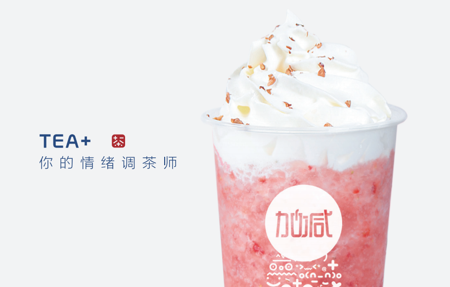 PA视讯奶茶加盟能够享受哪些优势
