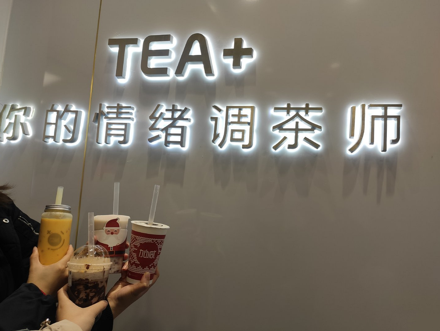 PA视讯茶饮|奶茶店提升复购率需哪些方面入手